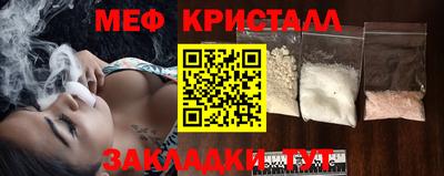метадон Гусиноозёрск