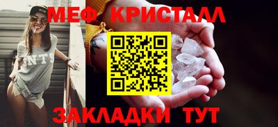 амфетамин Гусь-Хрустальный