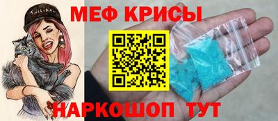 амфетамин Гусь-Хрустальный