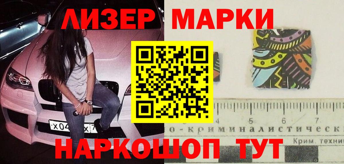 Лсд 25 экстази ecstasy Саров