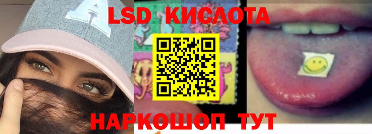 hydra как войти  Вход с VPN  ЛСД экстази ecstasy  Саров  ЛСД экстази ecstasy 
