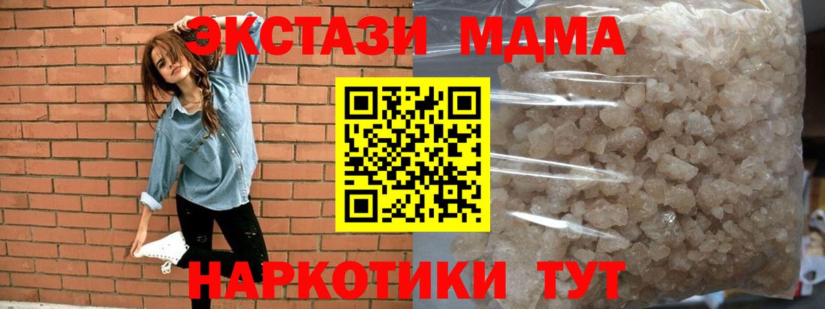 Саров  MDMA молли  МДМА молли  Вход с VPN 