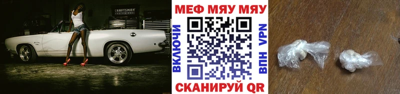 Меф 4 MMC  купить наркотик  Саров 
