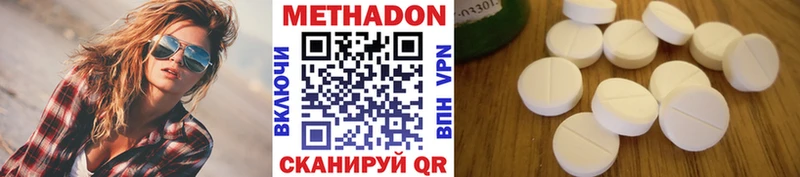 kraken сайт  Саров  Метадон VHQ 