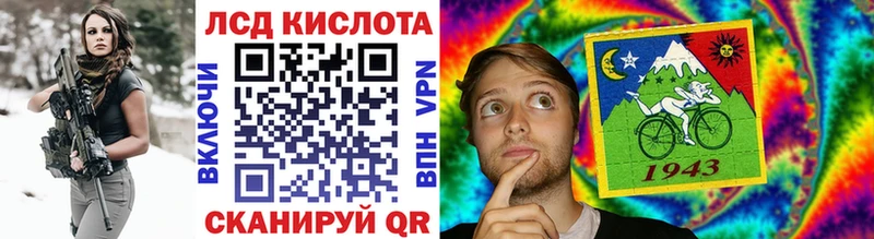 где найти   Саров  Марки N-bome 1500мкг 