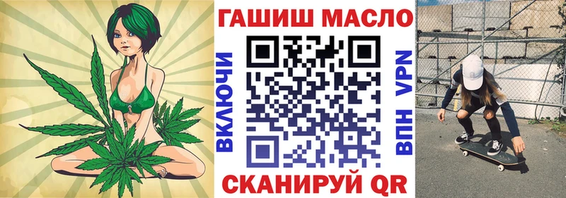 ТГК гашишное масло  Саров 