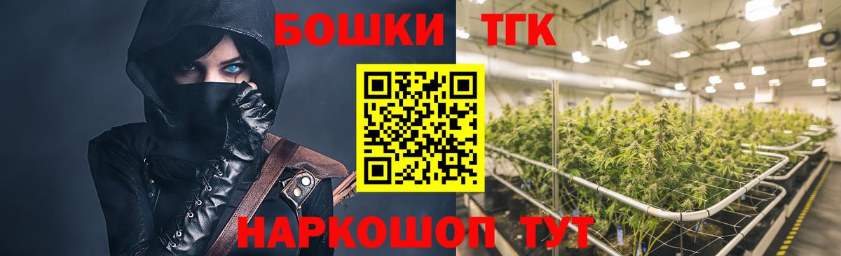 Конопля план Саров